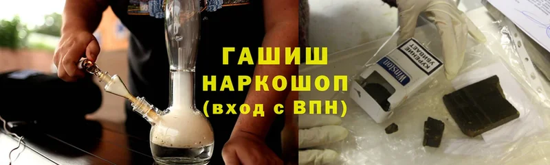 Гашиш ice o lator Чистополь