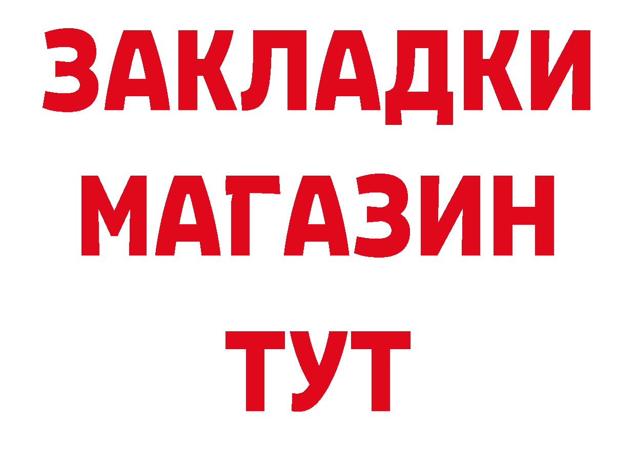 Купить закладку сайты даркнета какой сайт Чистополь